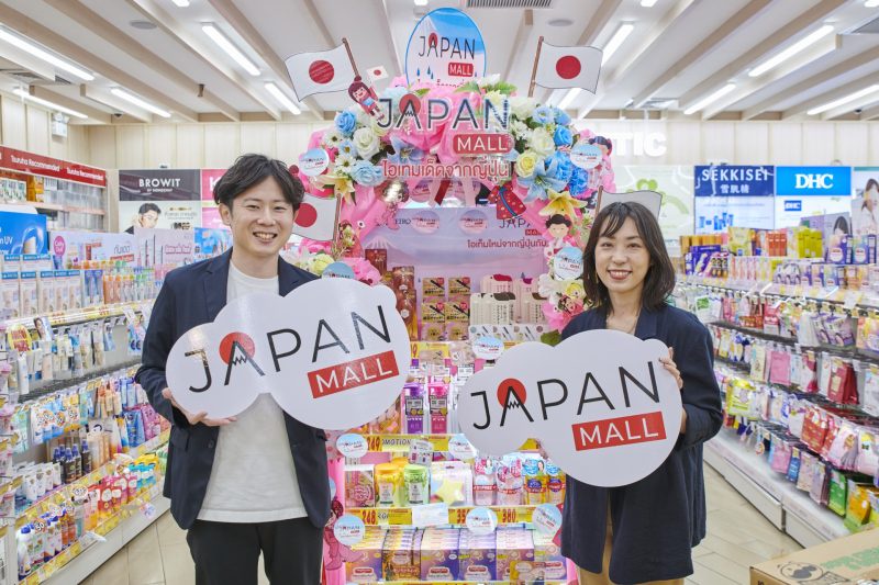 เจโทรดันโครงการ JAPAN MALL (ไทย) ต่อเนื่องเป็นปีที่ 4 จำหน่ายสินค้าญี่ปุ่นผ่านอีคอมเมิร์ซ ชูคอนเซปต์ CLEAN BEAUTY
