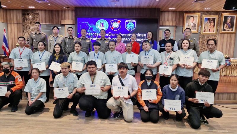 พนักงานเซเว่นฯ พัทยา ร่วมโครงการชุมชนท่องเที่ยวเข้มแข็ง Strong Tourism Community (S.T.C.) เพื่อสร้างความเชื่อมั่นด้านความปลอดภัยให้กับนักท่องเที่ยว