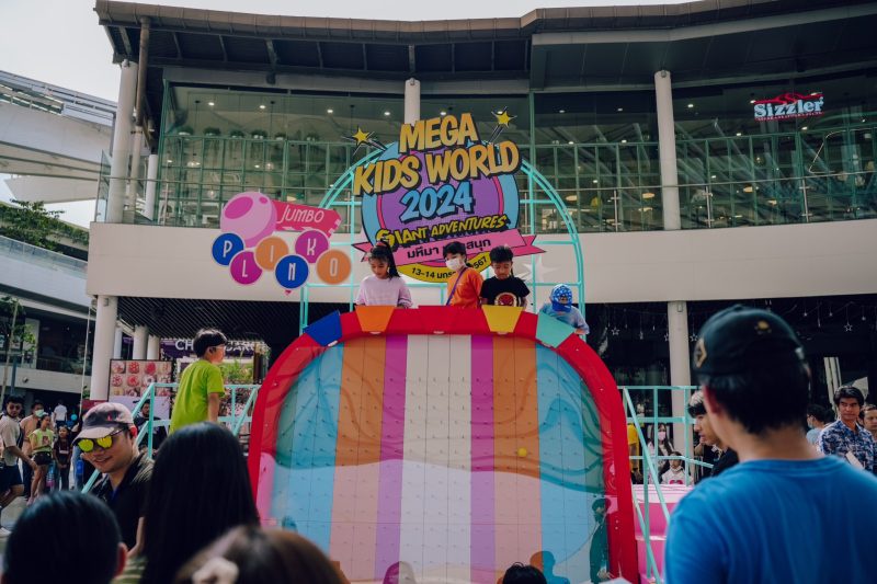 บรรยากาศความสุขแบบจัดเต็มกับกิจกรรมวันเด็กสุดยิ่งใหญ่ ในงาน MEGA KIDS WORLD 2024 : GIANT ADVENTURES ณ ศูนย์การค้าเมกาบางนา