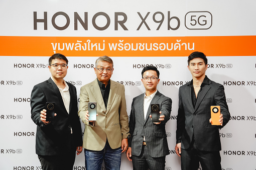 ซินเน็คฯ ร่วมเปิดตัว HONOR - HONOR X9b ขุมพลังใหม่ พร้อมชนรอบด้าน