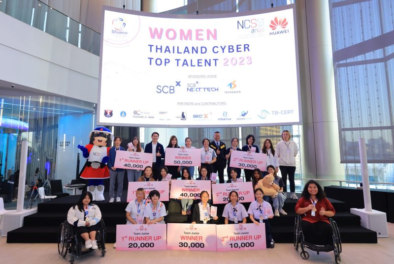 Huawei Partners with NCSA to Empower Women in Cybersecurity, Cultivating Skills for a Stronger and More Diverse Cyber Workforce