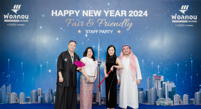 ฟอลคอนประกันภัย จัดงานปีใหม่ Happy New Year 2024, Fair Friendly Staff Party