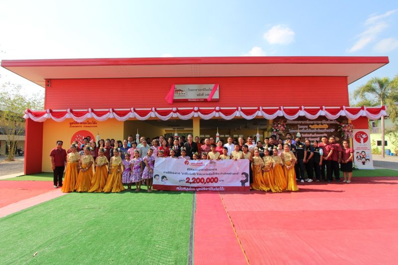 มูลนิธิอายิโนะโมะโต๊ะ ส่งมอบอาคารโรงอาหารอายิโนะโมะโต๊ะ ให้แก่ โรงเรียนบ้านห้วยกวางจริง จังหวัดเพชรบุรี