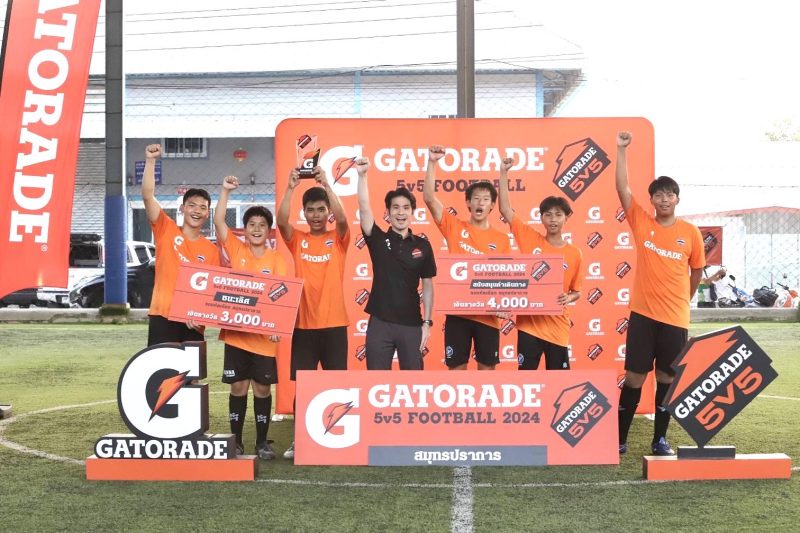 คิกออฟสนามแรก! ศึกฟุตบอล GATORADE 5v5 Football 2024 หาสุดยอดทีมเยาวชนไทย บินลัดฟ้าร่วมฟาดแข้งฟุตบอลทัวร์นาเมนต์ระดับโลก