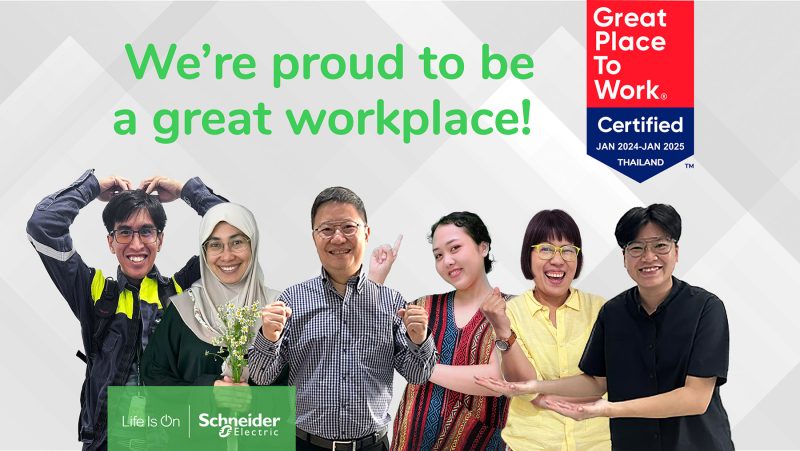 ชไนเดอร์ อิเล็คทริค ประเทศไทย คว้า สถานที่ทำงานที่ยอดเยี่ยม ปี 2567 จาก Great Place to Work(R)