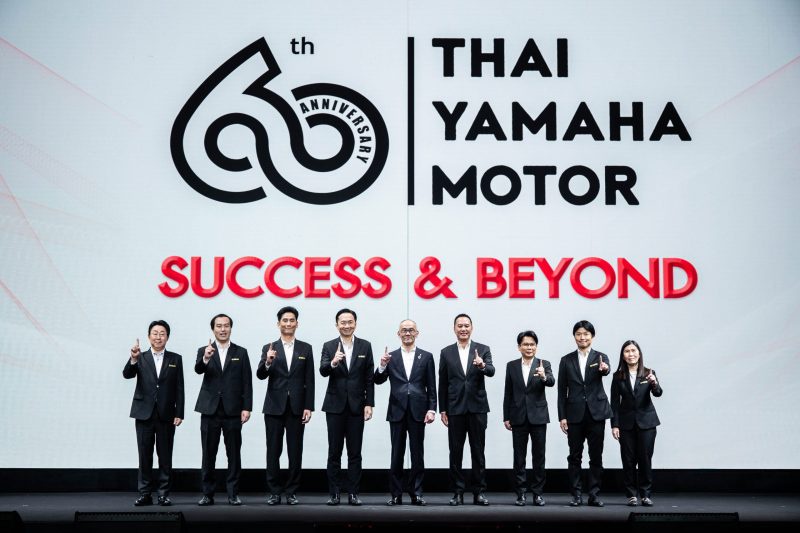 ไทยยามาฮ่ามอเตอร์ ฉลองครบรอบ 60 ปี จัดงานแถลงนโยบายปี 67 ส่งรถ 5 รุ่นลุยตลาดรถจักรยานยนต์ไทย ชิงส่วนแบ่งการตลาดที่ 16.4%