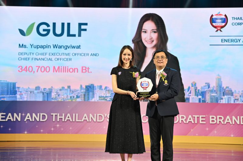 กัลฟ์ คว้ารางวัล บริษัทที่มีมูลค่าแบรนด์องค์กรสูงสุด ในหมวดธุรกิจพลังงานและสาธารณูปโภค 3 ปีซ้อน จากเวที ASEAN and Thailand's Top Corporate Brands 2023