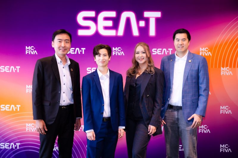 แมคฟิว่า แถลงความพร้อมจัดงาน SEAT 2024 ดึงผู้บริหารระดับประเทศและผู้เชี่ยวชาญแห่งวงการเทค ร่วมแลกเปลี่ยนมุมมองและผลักดันไทยเป็น Tech Ecosystem ระดับภูมิภาคเอเชีย