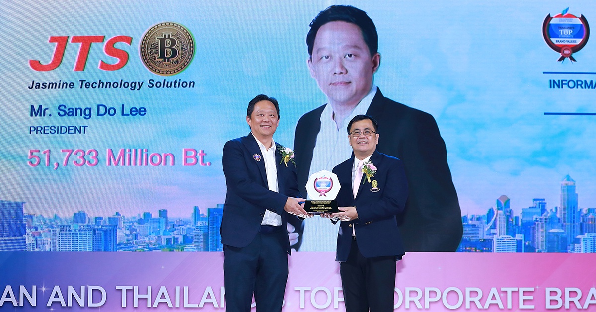 JTS คว้ารางวัล ASEAN and Thailand's Top Corporate Brands แบรนด์องค์กรมูลค่าสูงสุด ปี 2023