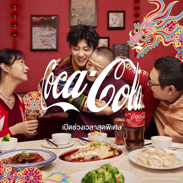 Coca-Cola(TM) fills the air with magic this Lunar New Year. Latest, first-ever campaign celebrates families finding unexpected common ground
