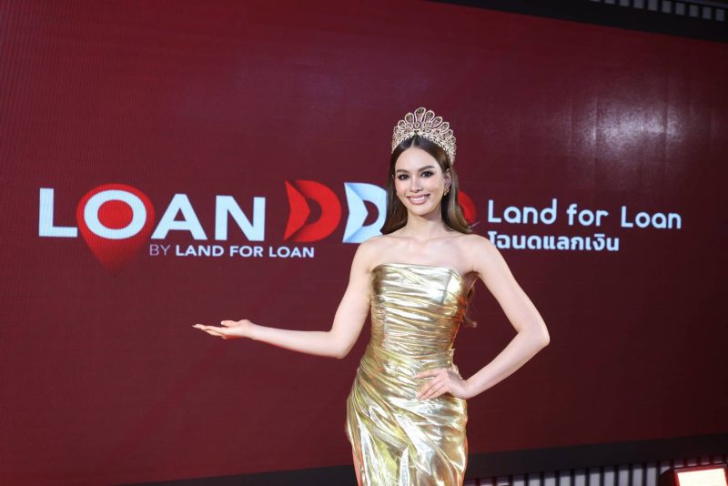 Land for Loan จัดเซอร์ไพรส์ประเดิมต้นปี เปิดตัว แอนนา เสืองามเอี่ยม เป็น Brand Ambassador สร้างความมั่นใจและตอกย้ำความเป็นไปได้ของทุกคน