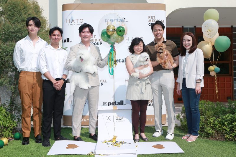 RS pet all เปิดตัว HATO Pet Wellness Center สาขาเจริญนคร นำเสนอสินค้าและบริการพรีเมียมพร้อมมอบคุณภาพชีวิตที่ดีให้สัตว์เลี้ยง