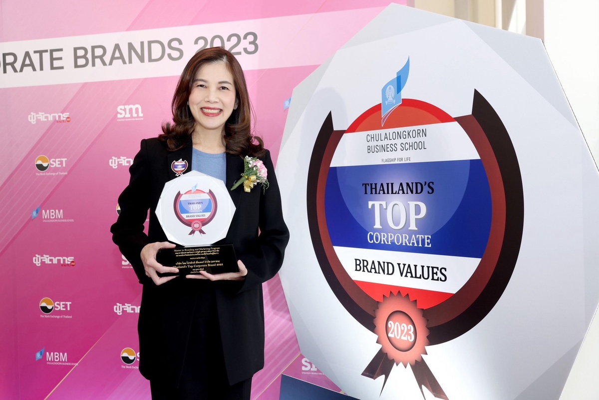 โฮมโปร คว้ารางวัล สุดยอดองค์กรมูลค่าแบรนด์สูงสุด Thailand's Top Corporate Brands 3 ปีซ้อน