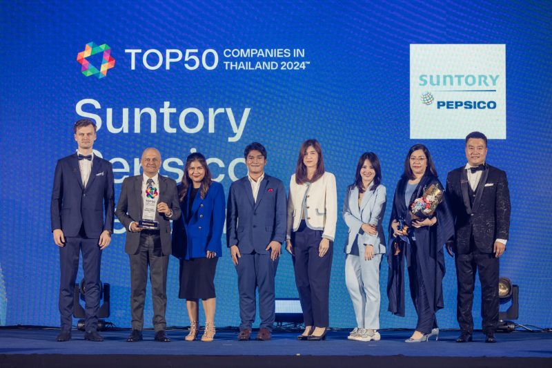 ซันโทรี่ เป๊ปซี่โค ประเทศไทย ขึ้นแท่นองค์กรในฝันของคนรุ่นใหม่ ได้รับรางวัล 1 ใน 50 องค์กรที่คนรุ่นใหม่อยากทำงานด้วยมากที่สุดประจำปี