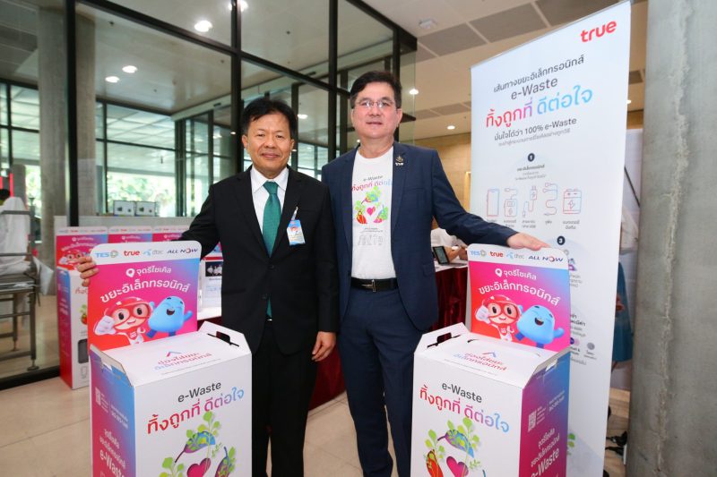 True Corp Joins Hand with the Secretariat of the House of Representatives to Drive Going Zero E-WASTE with the ASEAN Center