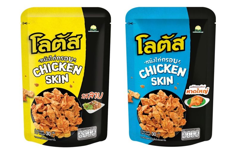 SNNP บุกหนักต้นปีลอนซ์สินค้าใหม่เอาใจคอหนังไก่กรอบ เสิร์ฟโลตัสหนังไก่กรอบ รสลาบ-รสไก่ทอดสไตล์หาดใหญ่