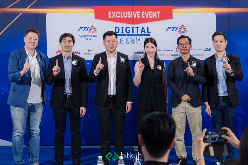 Bitkub Chain จับมือสภาอุตสาหกรรมฯ และกลุ่มอุตสาหกรรมดิจิทัล ขยายโอกาส เพิ่มการแข่งขันธุรกิจไทย ในงาน Digital