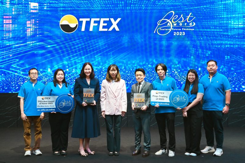 KGI กวาด 2 รางวัลรวดจากงาน TFEX Best Award 2023 คว้าผู้นำด้านปริมาณการซื้อขายรวมสูงสุด 3 ปีซ้อน