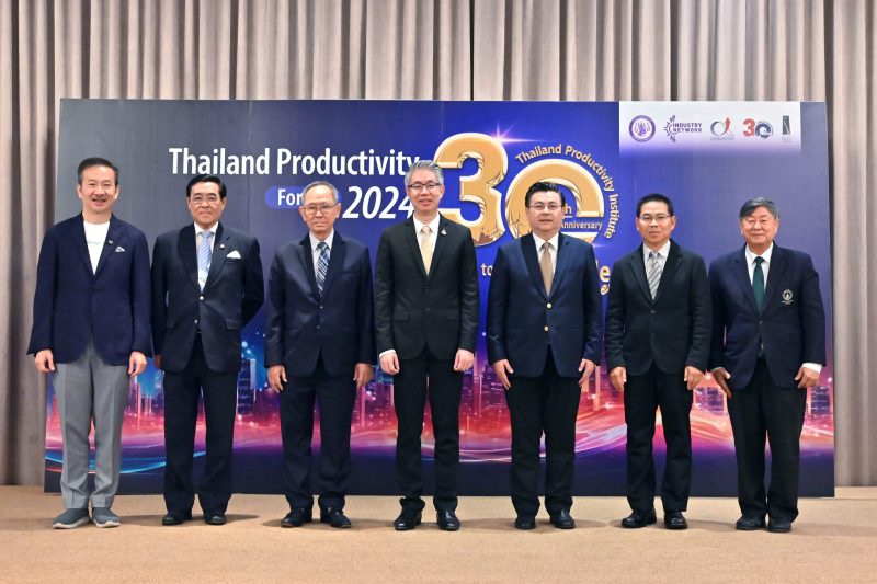 CEO กลุ่มบริษัทบางจาก ถ่ายทอดแนวทางการขับเคลื่อนองค์กรสู่ความสำเร็จอย่างยั่งยืน ในงาน Thailand Productivity Forum