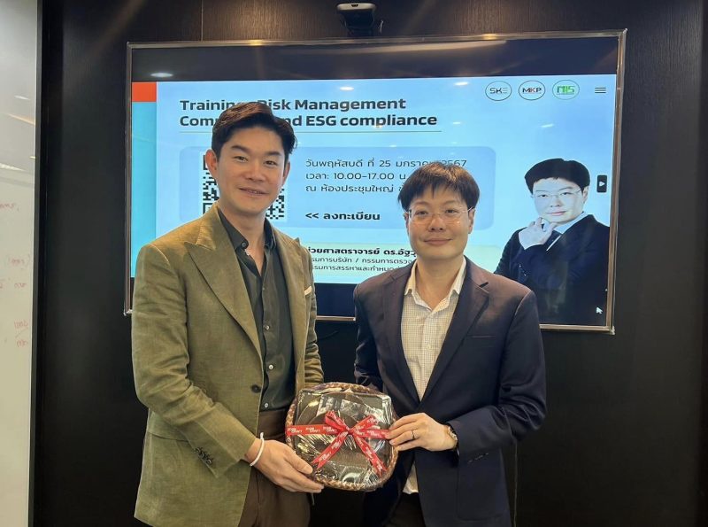 SKE Group จัดอบรมหลักสูตร Risk Management Committee and ESG compliance