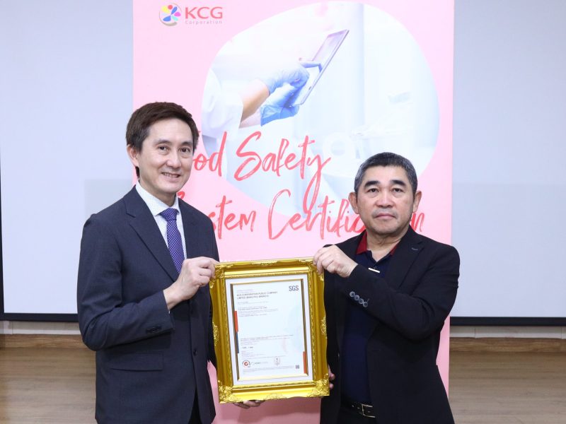 KCG คว้าประกาศนียบัตรรับรองระบบมาตรฐาน FSSC 22000