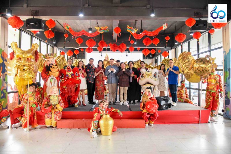 UTCC HAPPY CHINESE NEW YEAR 2024