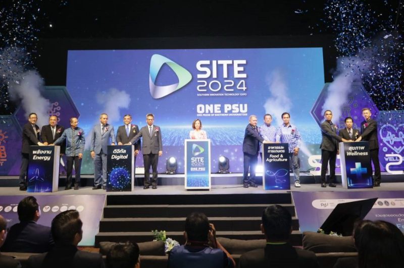 ก.อุตฯ เสริม สสปน.หนุน - ม.อ.สงขลา จัดงาน SITE2024 เวทีแสดงเทคโนโลยีและนวัตกรรมใหญ่สุดของภาคใต้