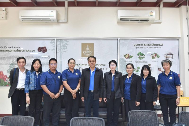 มกอช. ร่วมกับ มูลนิธิโครงการหลวง จัดทำ Certification Scheme สำหรับผลิตภัณฑ์กาแฟ