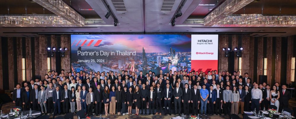 ฮิตาชิ เอนเนอร์ยี่ ประเทศไทย จัดงาน Partner's Day 2024 เสริมสร้างความแข็งแกร่งพันธมิตรทางธุรกิจ