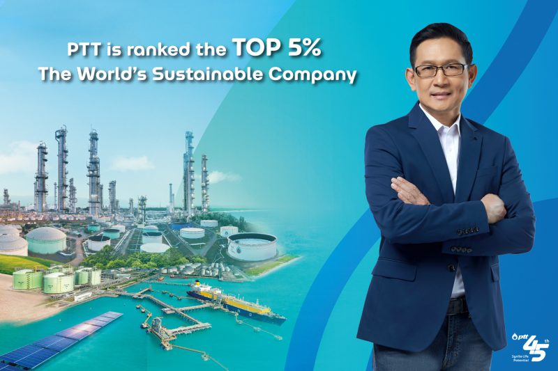 PTT is ranked The TOP 5%, The World's Sustainable Company