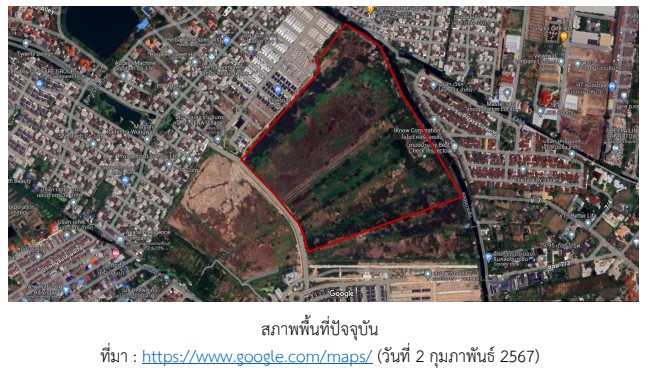 กทม.อยู่ระหว่างศึกษาทบทวนความชัดเจน-เหมาะสมโครงการบึงรับน้ำคลองคู้บอน