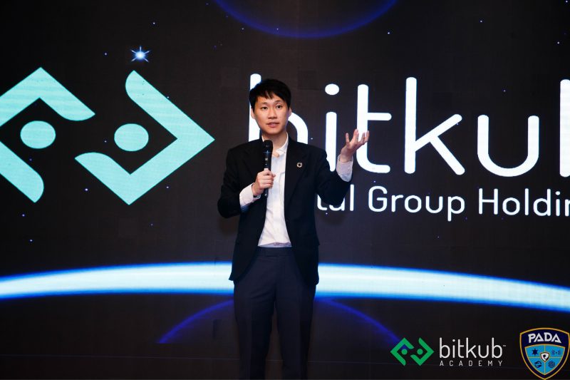 ท๊อป จิรายุส และ Bitkub Academy บรรยายเสริมความรู้สินทรัพย์ดิจิทัล เตรียมความพร้อมให้กับธุรกิจสมัยใหม่