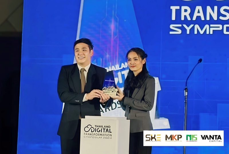 บริษัท สากล เอนเนอยี จำกัด (มหาชน) ได้รับรางวัล THAILAND DIGITAL TRANSFORMATION AWARDS 2024