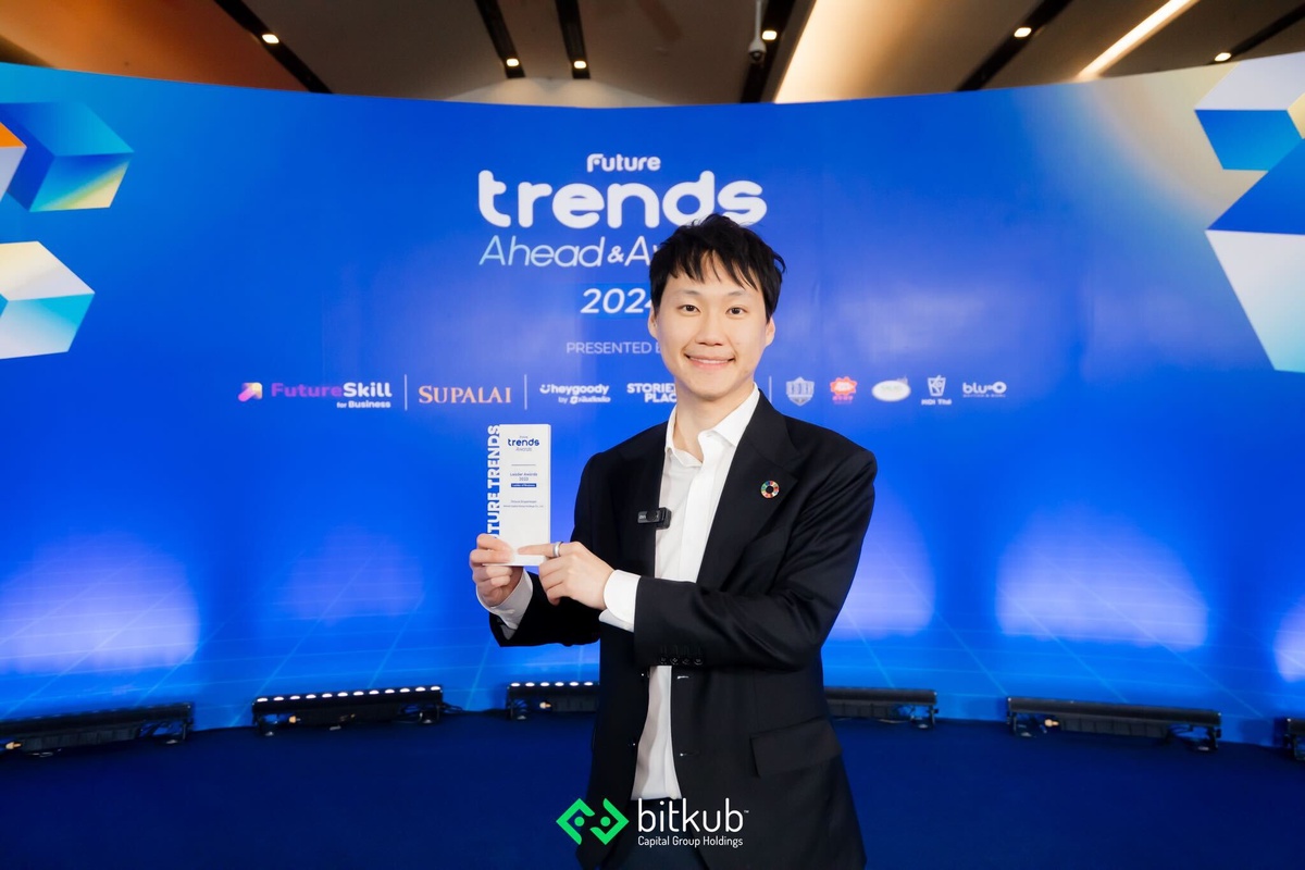 ท๊อป จิรายุส ติด 1 ใน 10 ผู้นำเทรนด์อนาคตด้านธุรกิจแห่งปีจาก Future Trends Awards 2024