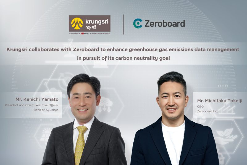 Krungsri collaborates with Zeroboard to enhance greenhouse gas emissions data management in pursuit of its carbon neutrality goal