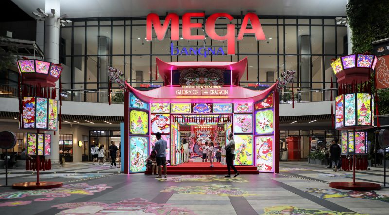 เมกาบางนา เฉลิมฉลองตรุษจีน รับปีมังกร ด้วยงานศิลป์สุดเอ็กซ์คลูซีฟ ในงาน MEGABANGNA CHINESE NEW YEAR 2024 : GLORY OF THE DRAGON