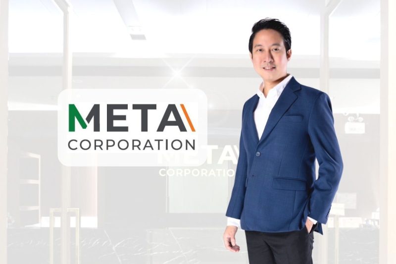 META เปิดตัวบริษัทย่อย บจ.เมตะ เอส พร้อมลุยกิจการจัดสรรที่ดิน-พัฒนาอสังหาริมทรัพย์