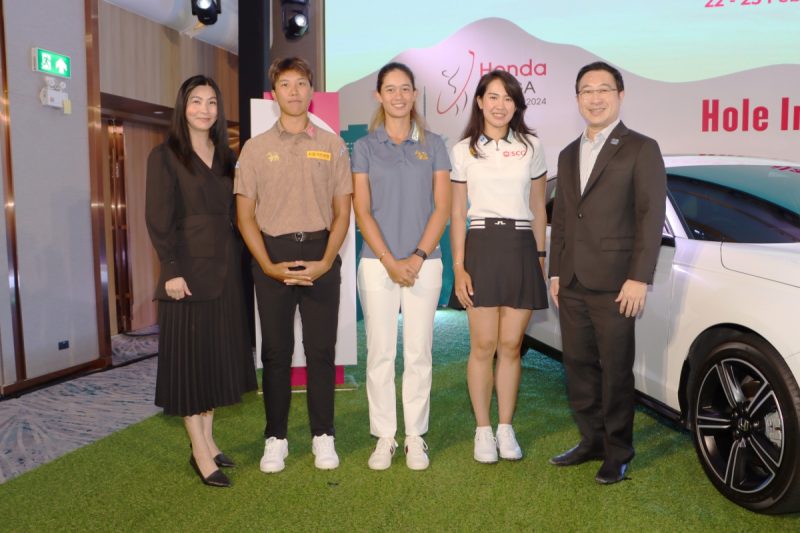 GS BATTERY ส่งพลังอึด! ร่วมสนับสนุนงานแข่งขันกอล์ฟสตรีระดับโลก Honda LPGA Thailand 2024
