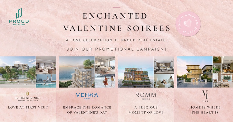 PROUD จัดโปรฯ รับวาเลนไทน์ ส่งแคมเปญ Enchanted Valentine Soirees มอบของขวัญชิ้นใหญ่ ส่วนลดสุดพิเศษทุกโครงการ