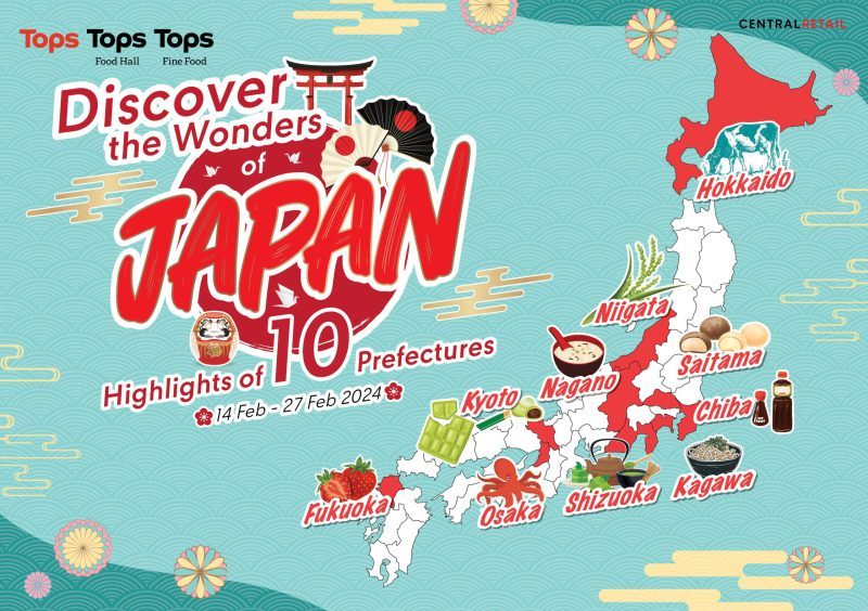 ท็อปส์ ในเครือ เซ็นทรัล รีเทล ชวนค้นพบรสชาติแท้แห่งแดนอาทิตย์อุทัย ที่งาน 'Discover The Wonders of Japan'