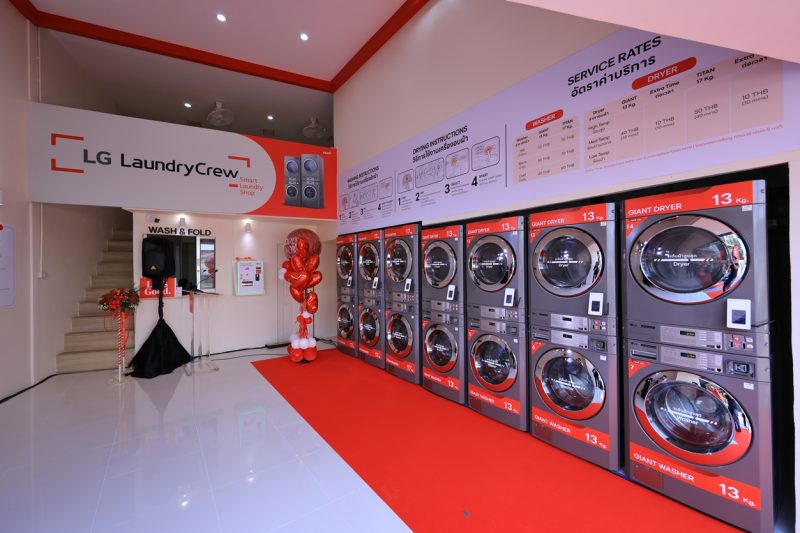 LG DEBUTS LG LAUNDRY CREW SHOP, THAILAND AND THE WORLD'S FIRST LAUNDROMAT FRANCHISE UNDER LG BRAND