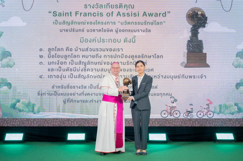 ไลอ้อน รับรางวัลโล่เกียรติยศ Saint Francis of Assisi Award ปี'67 มุ่งสร้างความตระหนักให้เยาวชนคนรุ่นใหม่รักษ์สิ่งแวดล้อมอย่างยั่งยืน