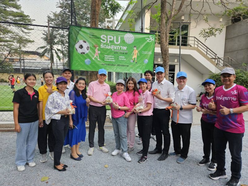 SPU มุ่งหวังบุคลากรมีสุขภาพที่ดี จัดกิจกรรมแข่งขันกีฬา SPU รักษ์สุขภาพ ปีการศึกษา 2566