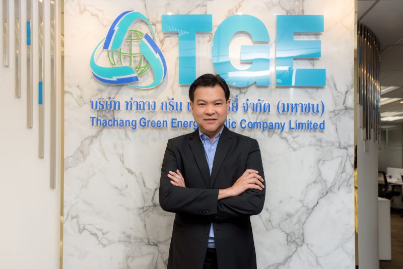 TGE ฟอร์มสวย ปี 66 กำไรพุ่ง 10.9% แตะ 240 ลบ. ตั้ง สืบตระกูล บินเทพ นั่ง CEO ประกาศพร้อมลุยประมูลโรงไฟฟ้าต่อเนื่อง