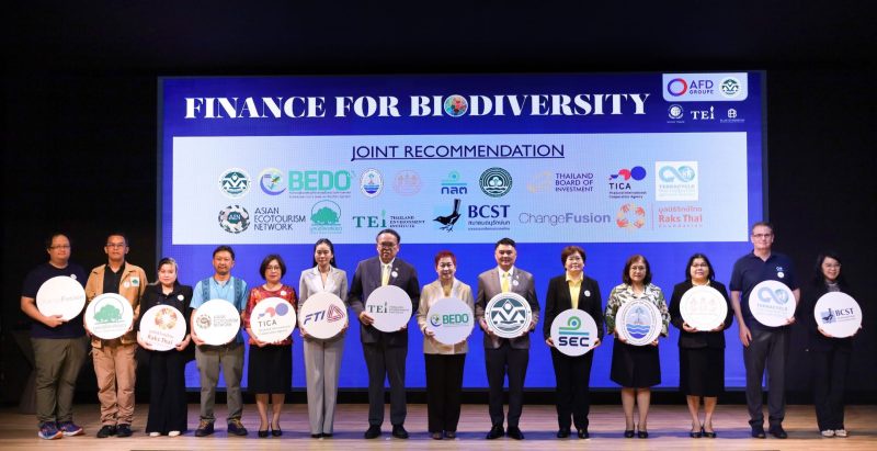 สานพลัง! ประกาศข้อแนะนำร่วม Fin4Bio (Finance for Biodiversity) ขับเคลื่อนภาคการเงินเพื่อความหลากหลายทางชีวภาพ มุ่งสู่ COP16 CBD