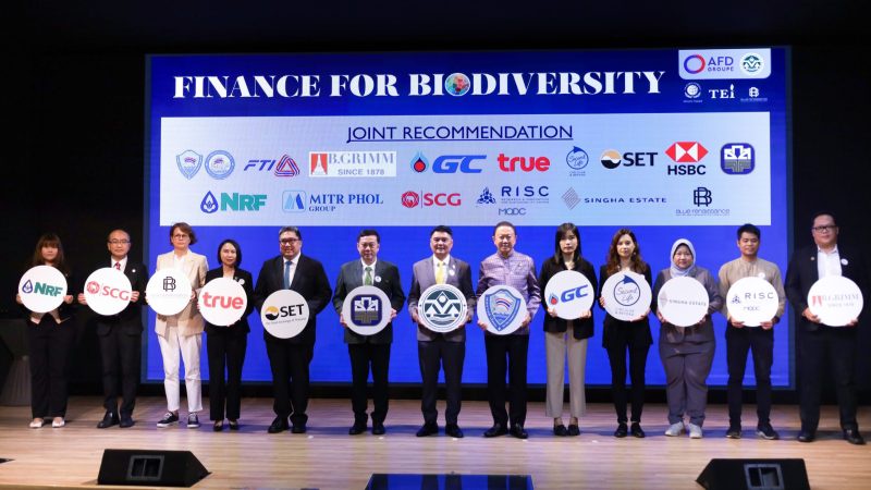 สานพลัง! ประกาศข้อแนะนำร่วม Fin4Bio (Finance for Biodiversity) ขับเคลื่อนภาคการเงินเพื่อความหลากหลายทางชีวภาพ มุ่งสู่ COP16 CBD