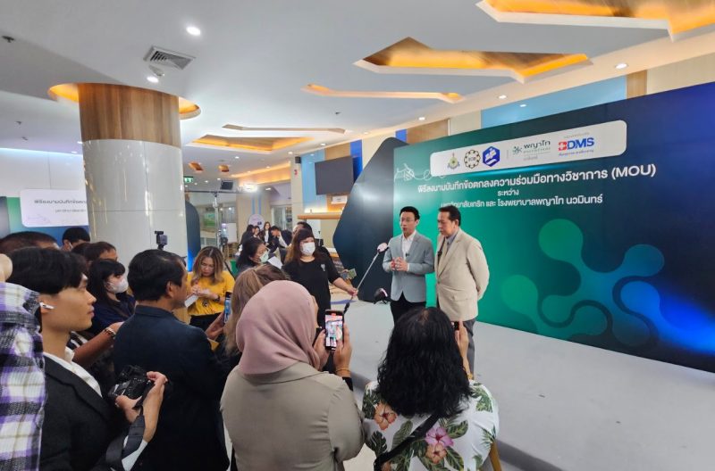 Phyathai Nawamin Hospital joins hands with Krirk University in signing an MOU in academic cooperation to enhance the level of care for Muslim Thai patients