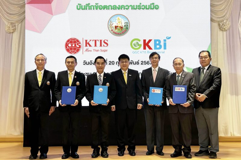 กลุ่ม KTIS และ GKBI เซ็นเอ็มโอยูความร่วมมือระบบบริหารจัดการดินและพัฒนาผลผลิตอ้อยร่วมกับกรมพัฒนาที่ดิน