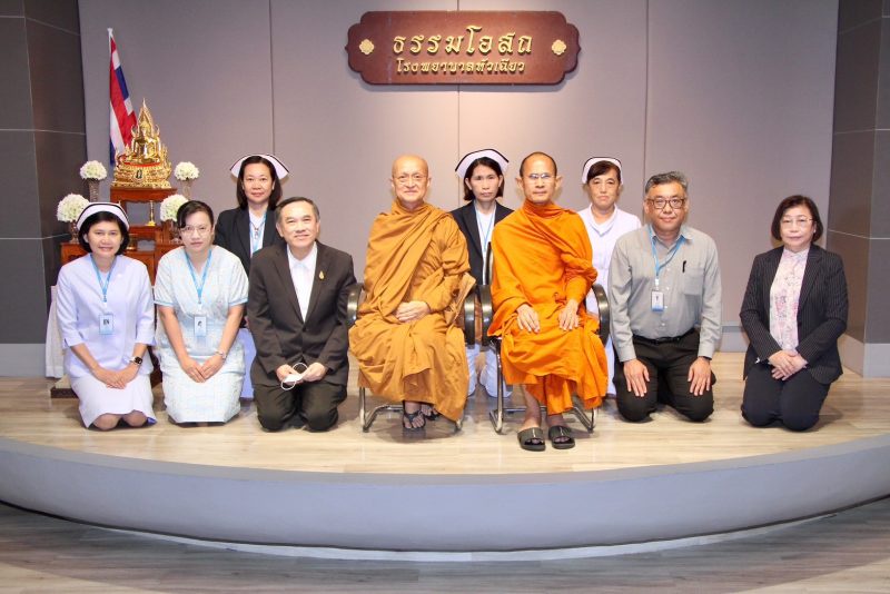 รพ.หัวเฉียว จัดบรรยายธรรมะเรื่อง ของขวัญที่แท้จริง ในโครงการธรรมโอสถ