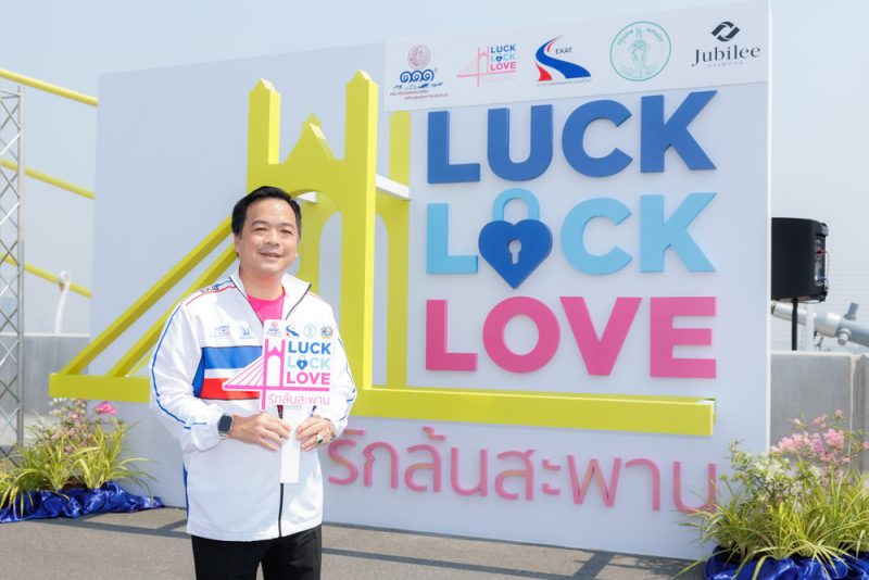 กทพ. ปลื้ม Luck Lock Love รักล้นสะพาน กระแสตอบรับดีเยี่ยม หลังประชาชนแห่ร่วมชมความสวยงามของสะพานคู่ขนานสะพานพระราม 9 อย่างคับคั่ง พร้อมปรับมาตรการรองรับประชาชนขึ้นสะพานคู่ขนานสะพานพระราม 9 ช่วง 23 -